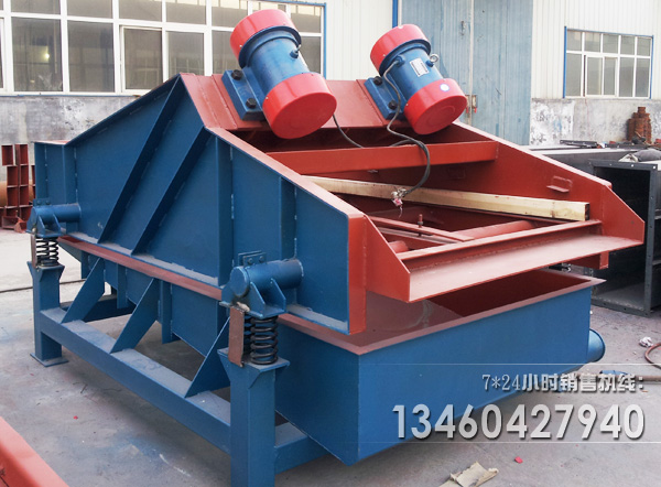 選煤廠振動(dòng)篩分機(jī)廠家介紹其應(yīng)用