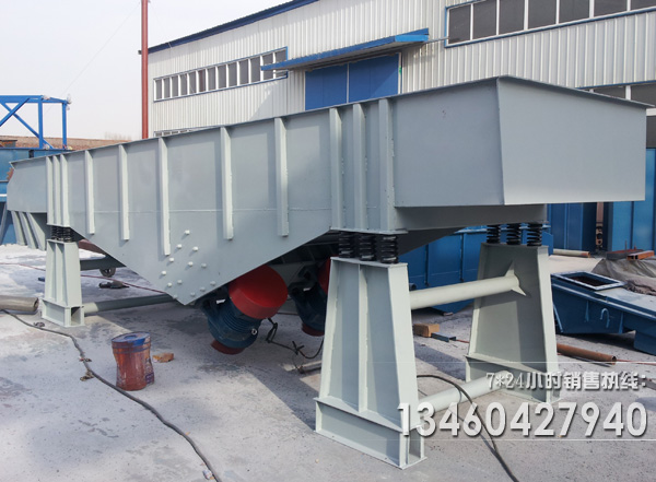 加長(zhǎng)非標(biāo)直線振動(dòng)篩