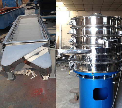 粉末振動篩 粉末振動篩